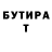 БУТИРАТ 99% Kami Chan