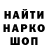 ГЕРОИН гречка Pek Pi