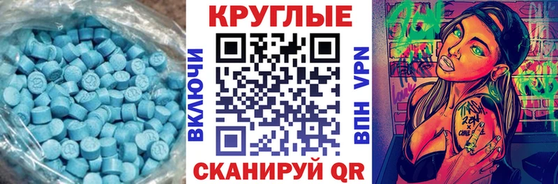 Экстази DUBAI  KRAKEN зеркало  Наро-Фоминск 