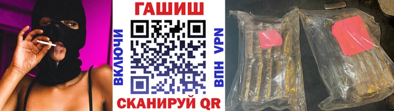 продажа наркотиков Наро-Фоминск ГАШ hashish