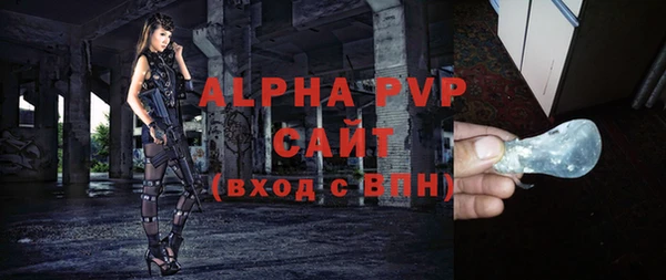 МДМА Беломорск