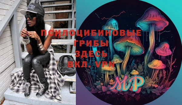 дистиллят марихуана Богородск