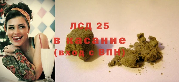 соль ск Белокуриха