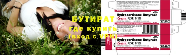 дистиллят марихуана Богородск