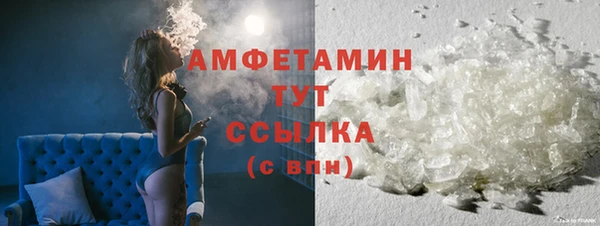 МДМА Беломорск