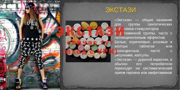 экстази Богданович