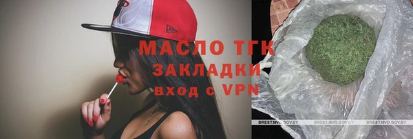 МДМА Беломорск
