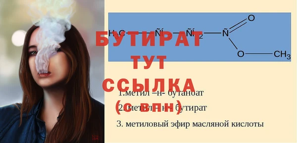 соль ск Белокуриха