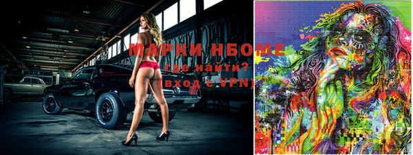 МДМА Беломорск