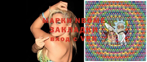 экстази Богданович