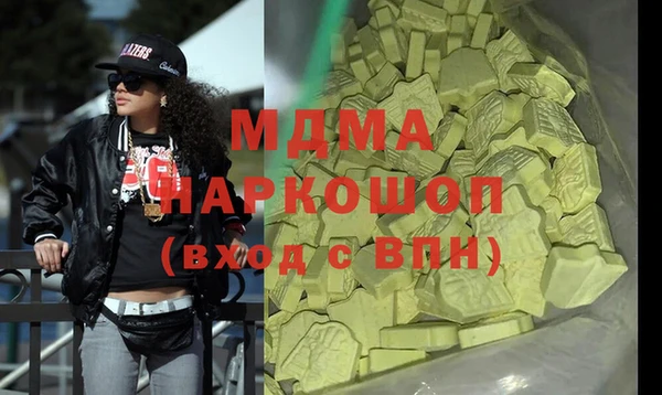 стаф Слюдянка