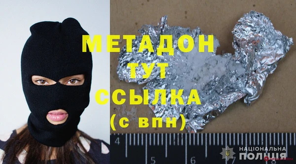 соль ск Белокуриха