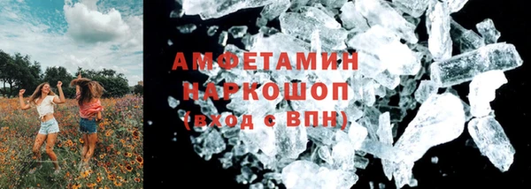 соль ск Белокуриха