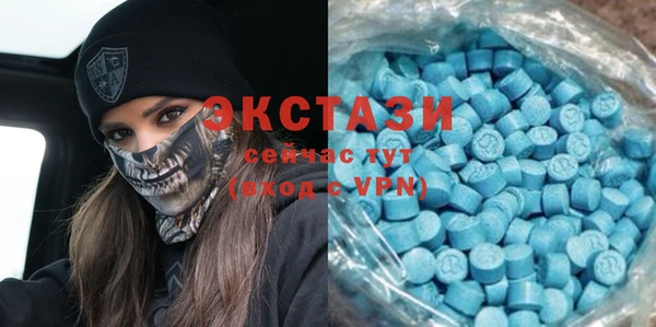 крисы Снежинск