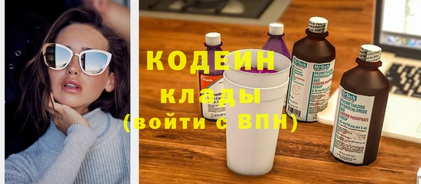 дистиллят марихуана Богородск
