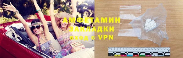первитин Богородицк