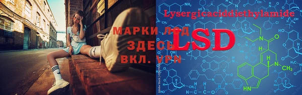 экстази Богданович