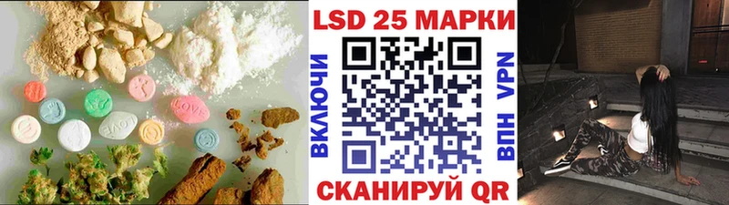 LSD-25 экстази кислота  Наро-Фоминск 