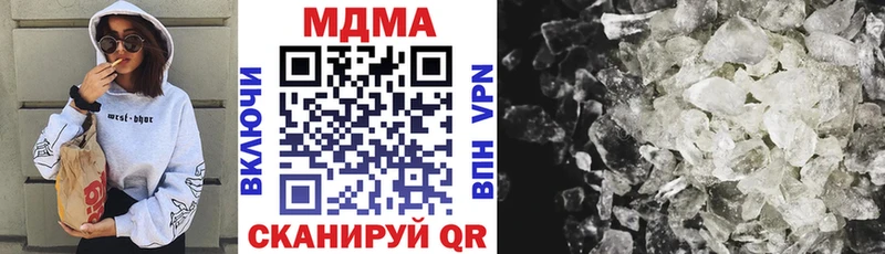 MDMA crystal  Наро-Фоминск 