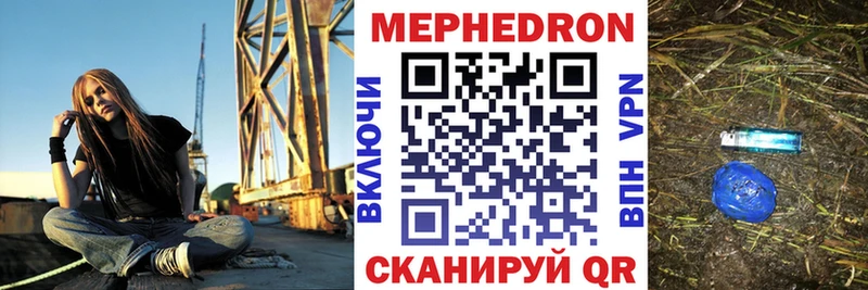 Мефедрон 4 MMC  Наро-Фоминск 