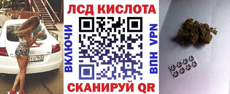 купить наркоту Наро-Фоминск Наркотические марки 1,8мг